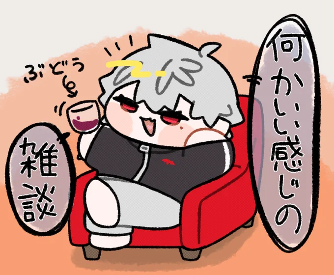 #KuzuArt
ワイン。🍷 