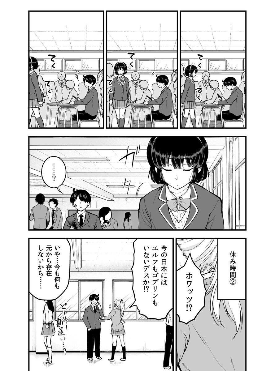 ニコニコ静画で「メイカさん」第6話更新されてます✨

続きは下記リンクから⬇️
https://t.co/y8ApTmWvot 