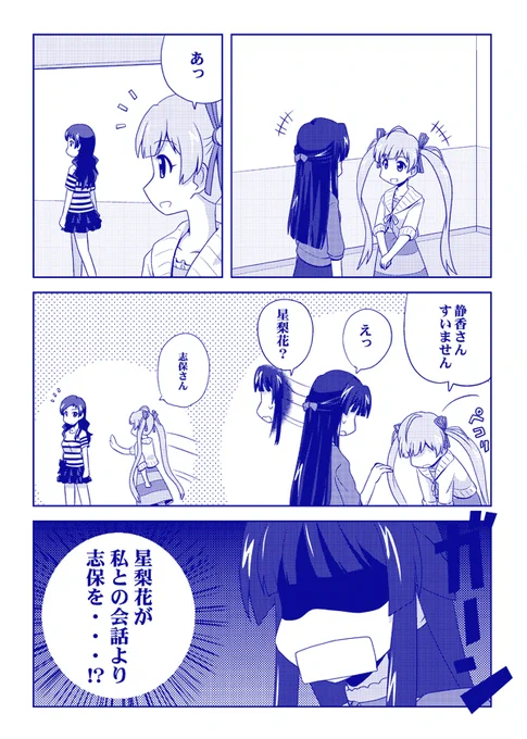 ギリギリですがISF申し込み。4月の忙しさ次第ですけど、スペース取れてたら久しぶりにEXのついてないPIが出せたら良いなと。この辺とかまだ未収録だし。 
