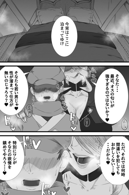 #今月描いた絵を晒そう 
今月は良いスケベ描けた 