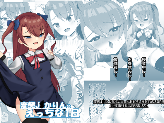 オリジナルから2枚と二次創作から2枚
#今月描いた絵を晒そう 