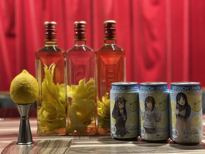 瀬戸内レモンサワーのtwitterイラスト検索結果 瀬戸内レモンサワーのtwitterイラスト検索結果