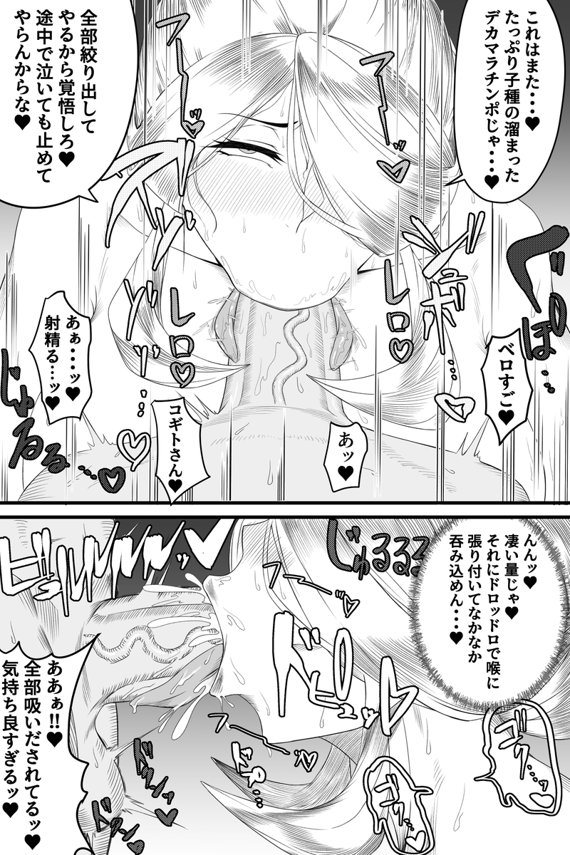 #今月描いた絵を晒そう 
今月は良いスケベ描けた 