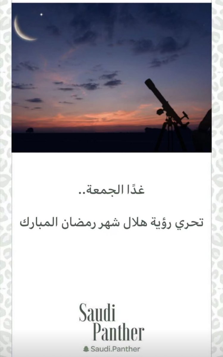 norah_alturiqi's tweet photo. •

ومن هُنا يبدأ الإنشراح وتبدأ أجمل
أيام السنة ، اللهم اجعلنا من المقبولين ✨

• https://t.co/z06aIYCniW