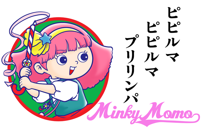 カープ女子 のイラスト マンガ作品 2 件 Twoucan