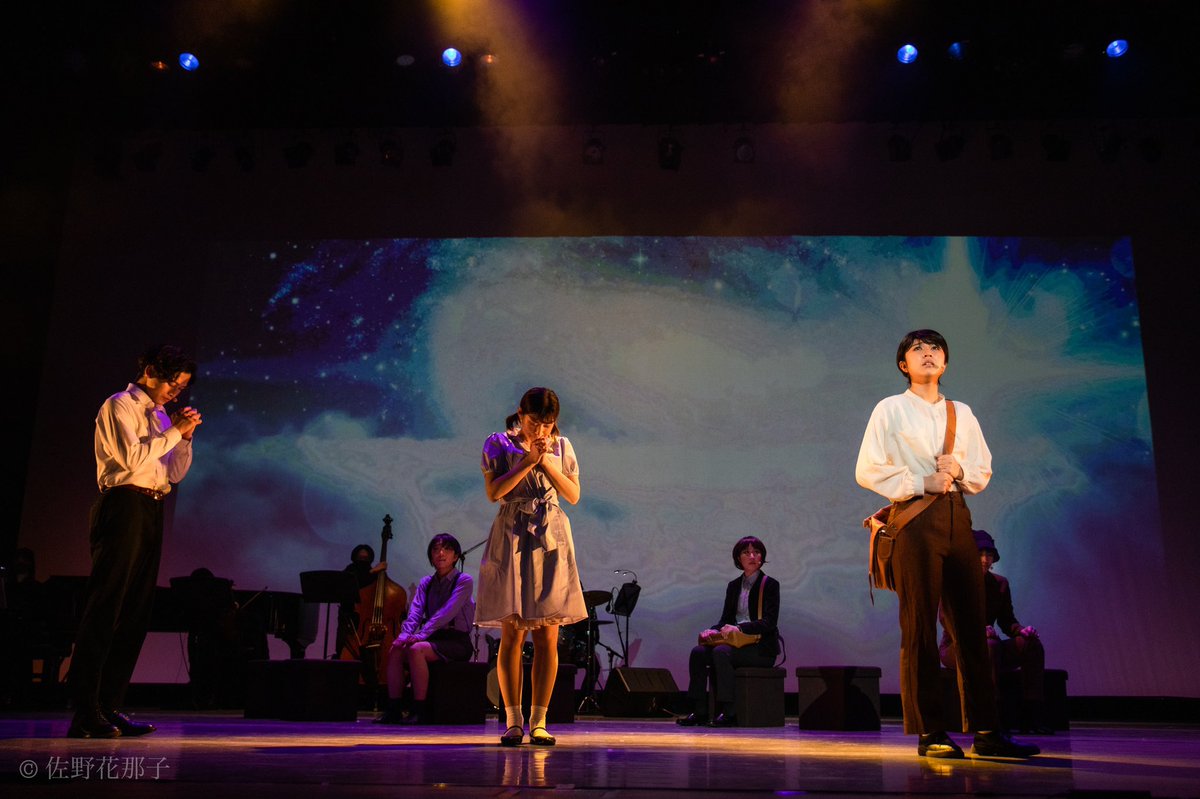 rendan_galaxy's tweet photo. 宮沢賢治の同名作品を原作にした
新作ミュージカル #銀河鉄道の夜🌌💫
アーカイブ配信チケットは以下リンクから絶賛発売中です📣

https://t.co/c9I8ovFAzC

販売は��4月30日まで】ですので、是非お早めにお求めください🎫
4月いっぱいは何度もご覧いただけます✨ https://t.co/pHTgpHeOkm