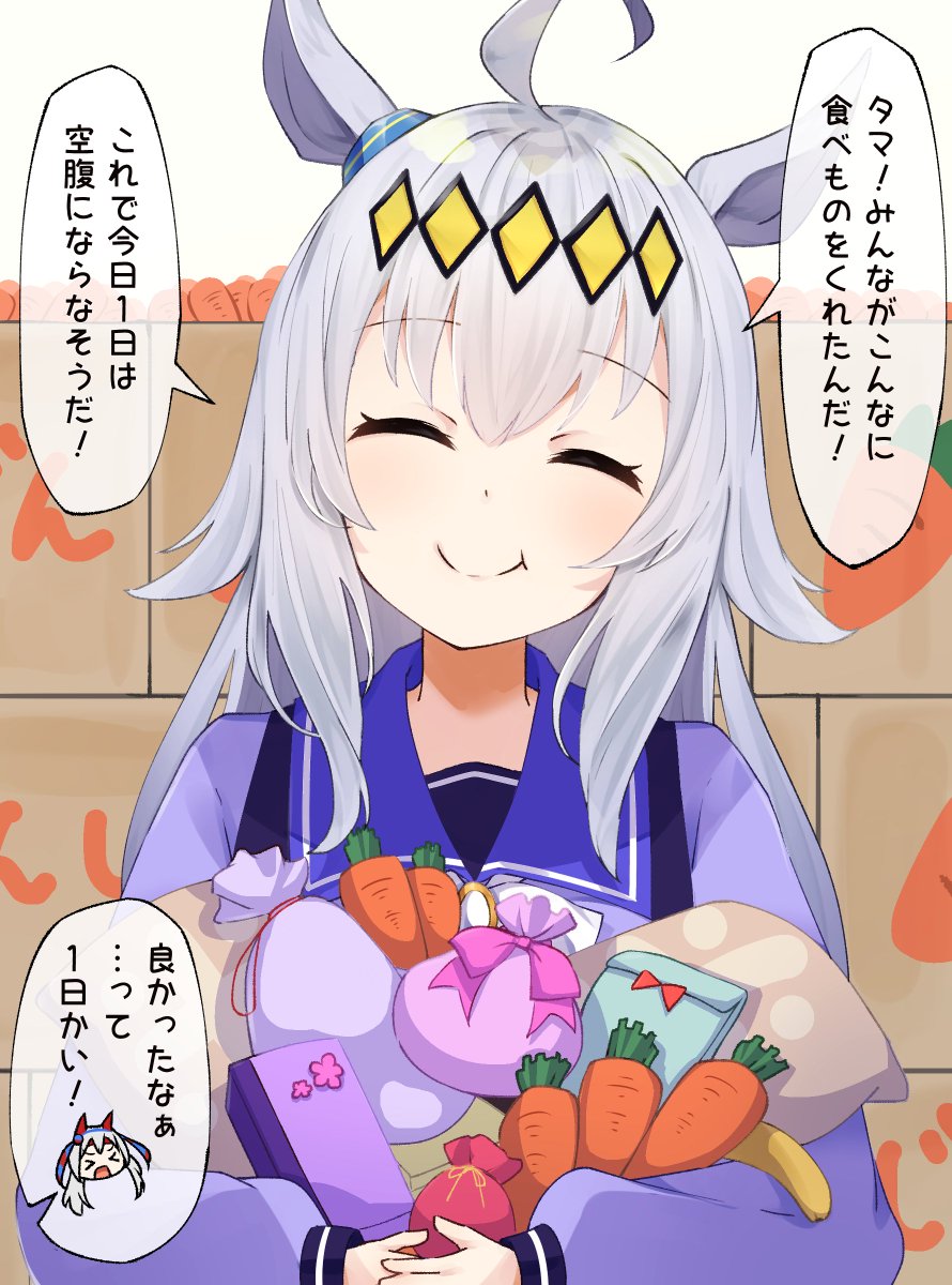誕生日とか一周年記念とかマヤブラとかとか😊
#今月描いた絵を晒そう #ウマ娘 