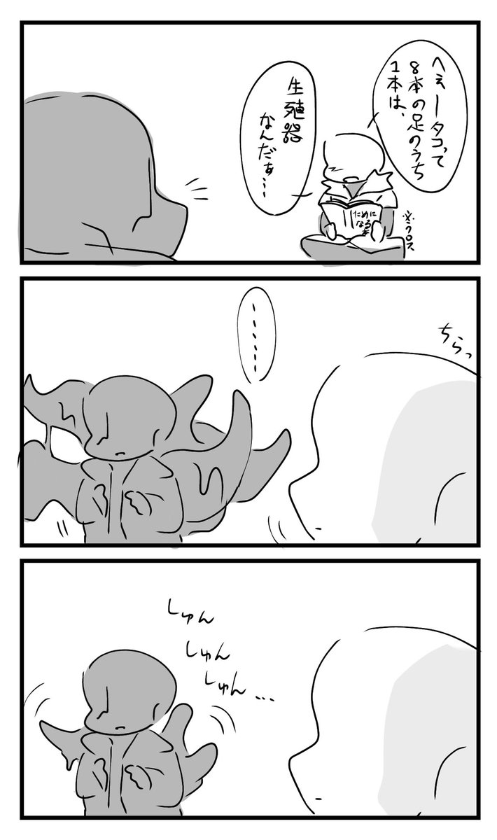 クソ漫画 