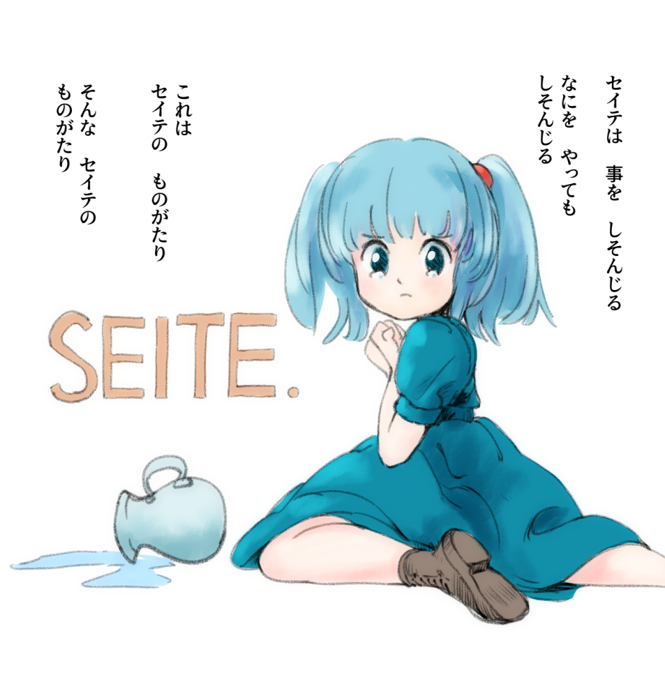 #今月描いた絵を晒そう 
4枚選ぶのが難しい 
