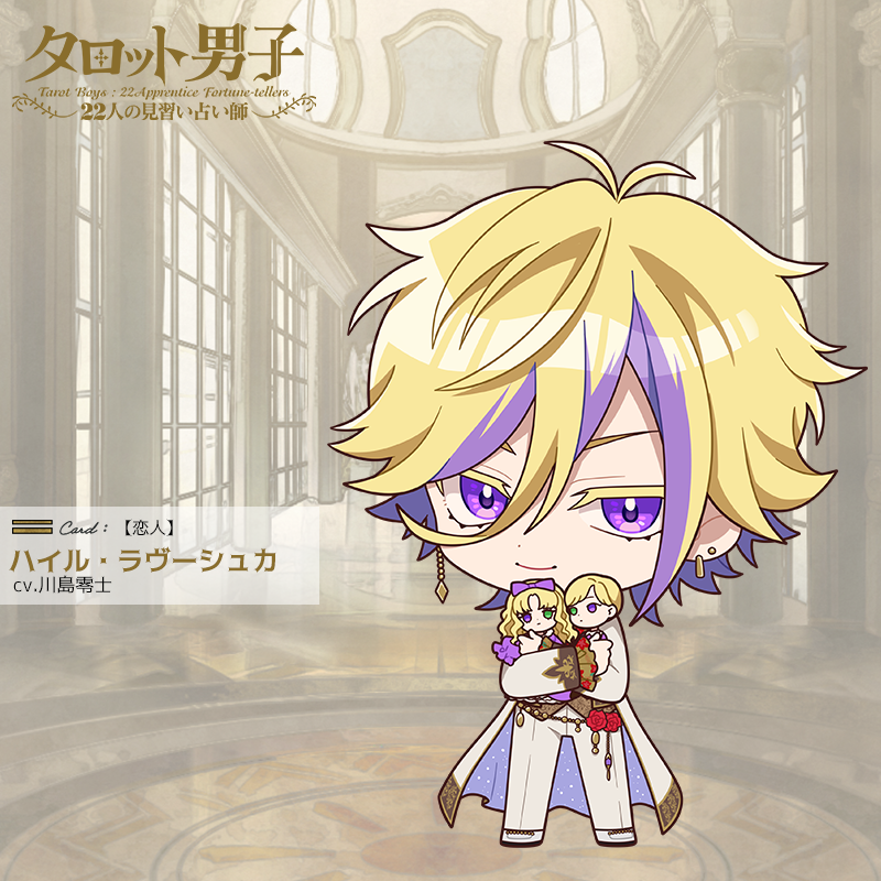 tarotdanshi's tweet photo. 愛されたいって思うなら愛さなきゃ。
自分のこと好き～って言ってくれる人って、すっごく可愛く見えるじゃん？
（ハイル・ラヴーシュカ）

#タロダン
