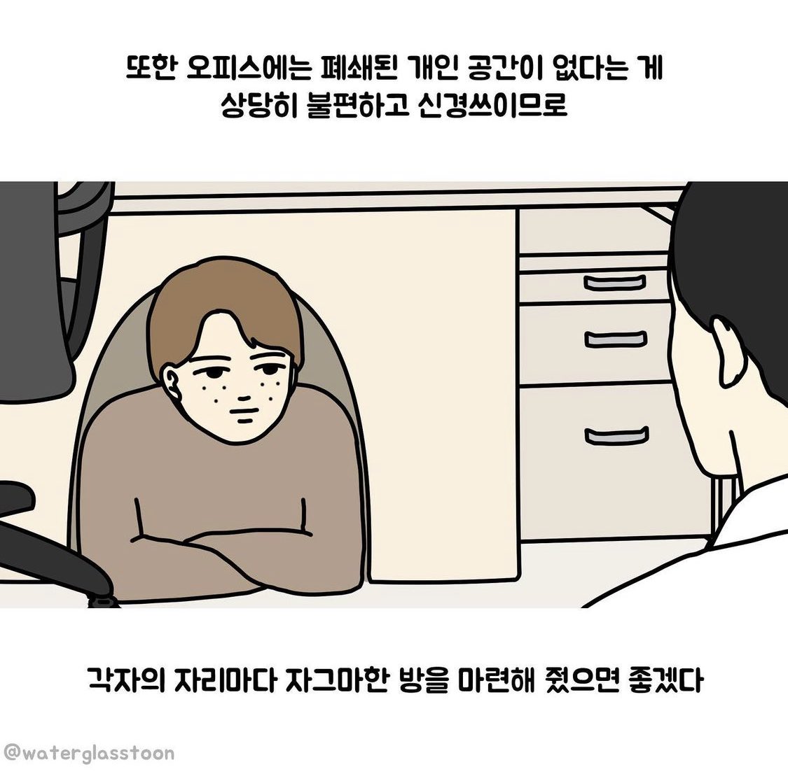serenity7871's tweet photo. 출근 포탈 너무 웃겨 ㅋㅋㅋㅋㅋㅋㅋㅋㅋㅋㅋㅋㅋㅋㅋㅋㅋㅋㅋㅋㅋㅋㅋㅋㅋㅋ https://t.co/hDSBWI0E7Y