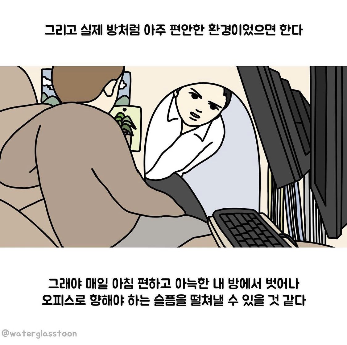 serenity7871's tweet photo. 출근 포탈 너무 웃겨 ㅋㅋㅋㅋㅋㅋㅋㅋㅋㅋㅋㅋㅋㅋㅋㅋㅋㅋㅋㅋㅋㅋㅋㅋㅋㅋ https://t.co/hDSBWI0E7Y
