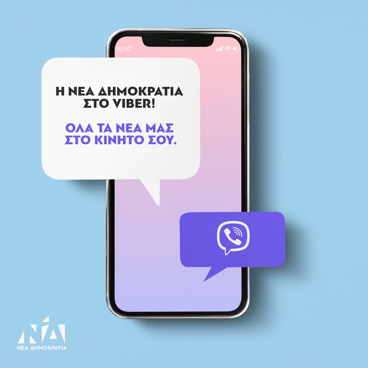 neademokratia's tweet photo. Το επίσημο κανάλι μας στο Viber είναι πλέον διαθέσιμο σε όλους τους πολίτες. Όλα τα νέα μας στο κινητό σου με ένα click!

👉 https://t.co/d5i4fARq7t https://t.co/82CxEUg0z9