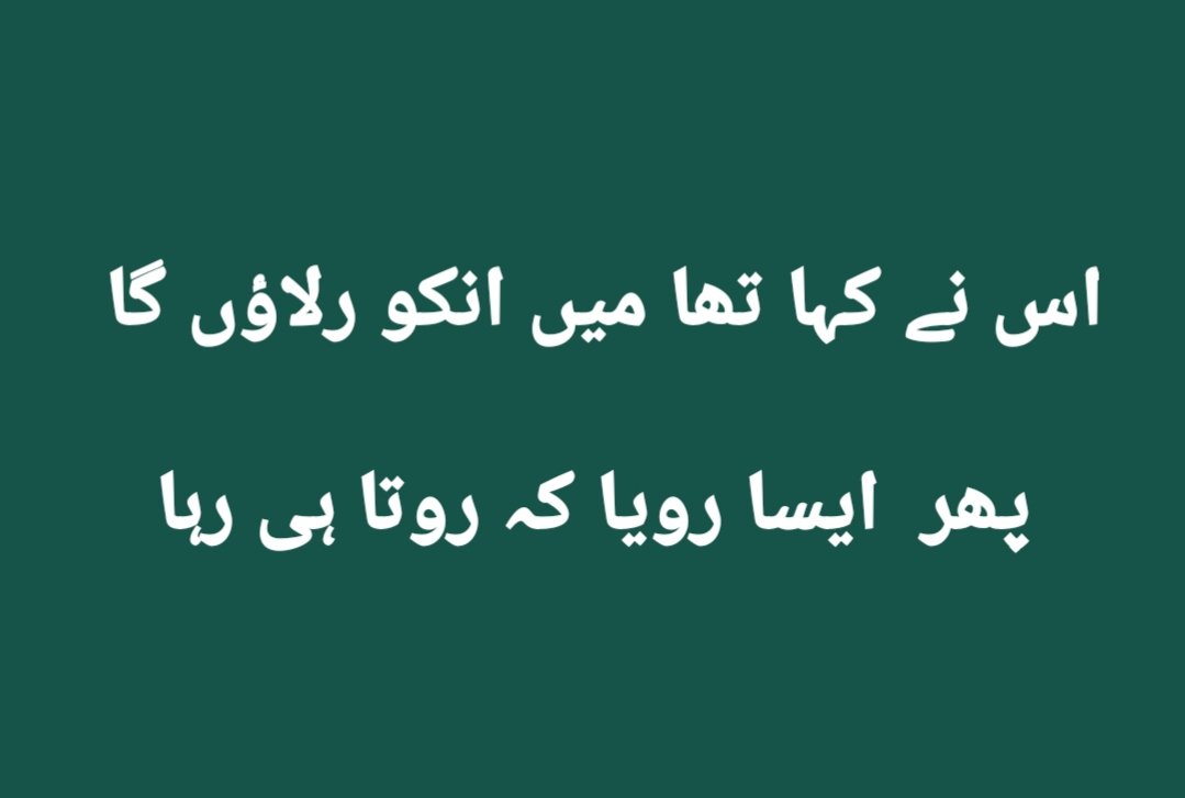 Suleman Butt tweet media