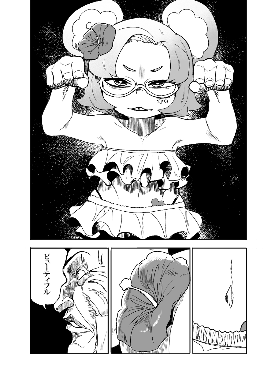 明日のネタ探しに整理してたらスペックVSオアシス戦出てきた 