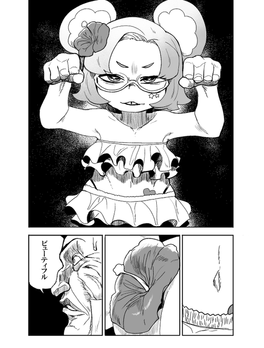 明日のネタ探しに整理してたらスペックVSオアシス戦出てきた 