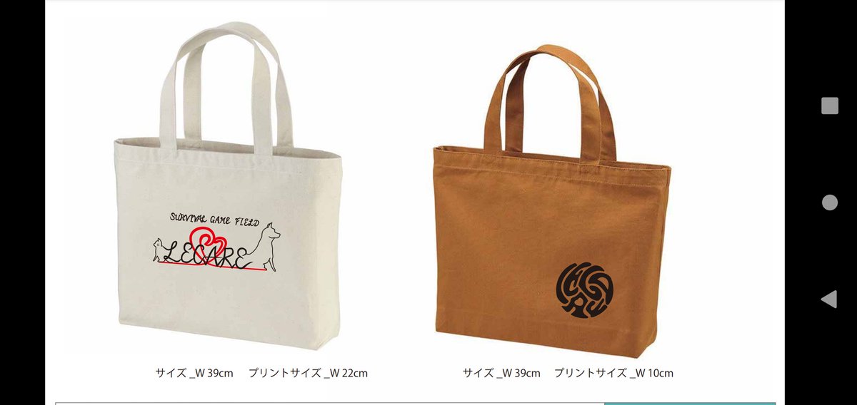 クラウドファンディングのリターン！
トートバッグなどいかがでしょう？
自分的には気に入ってます!！
ただ需要があるかどうか···。