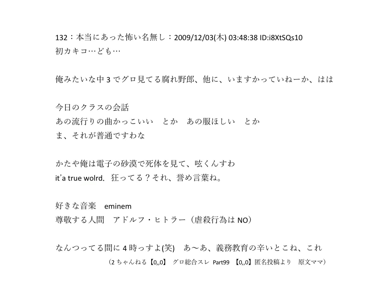Tweets With Replies By 真面目に癖字書写のお題 Minnano Kuseji Twitter