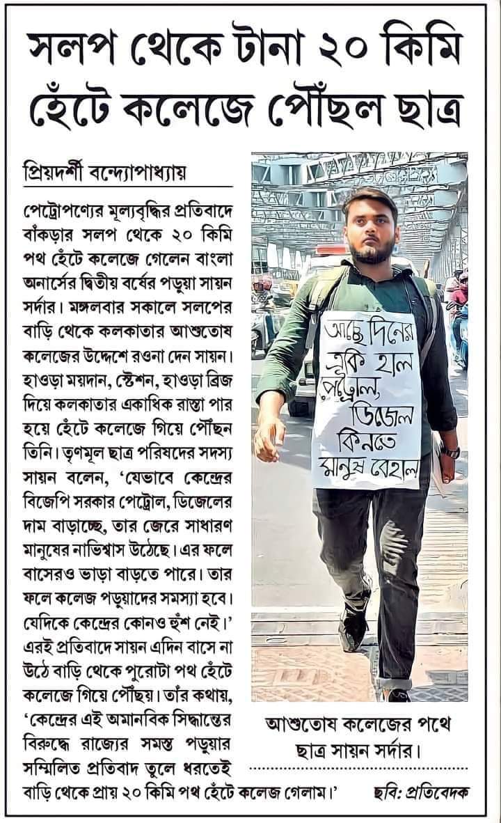 PBhatpara's tweet photo. ✊✊💚💚💚 https://t.co/OoO8GGnrpJ