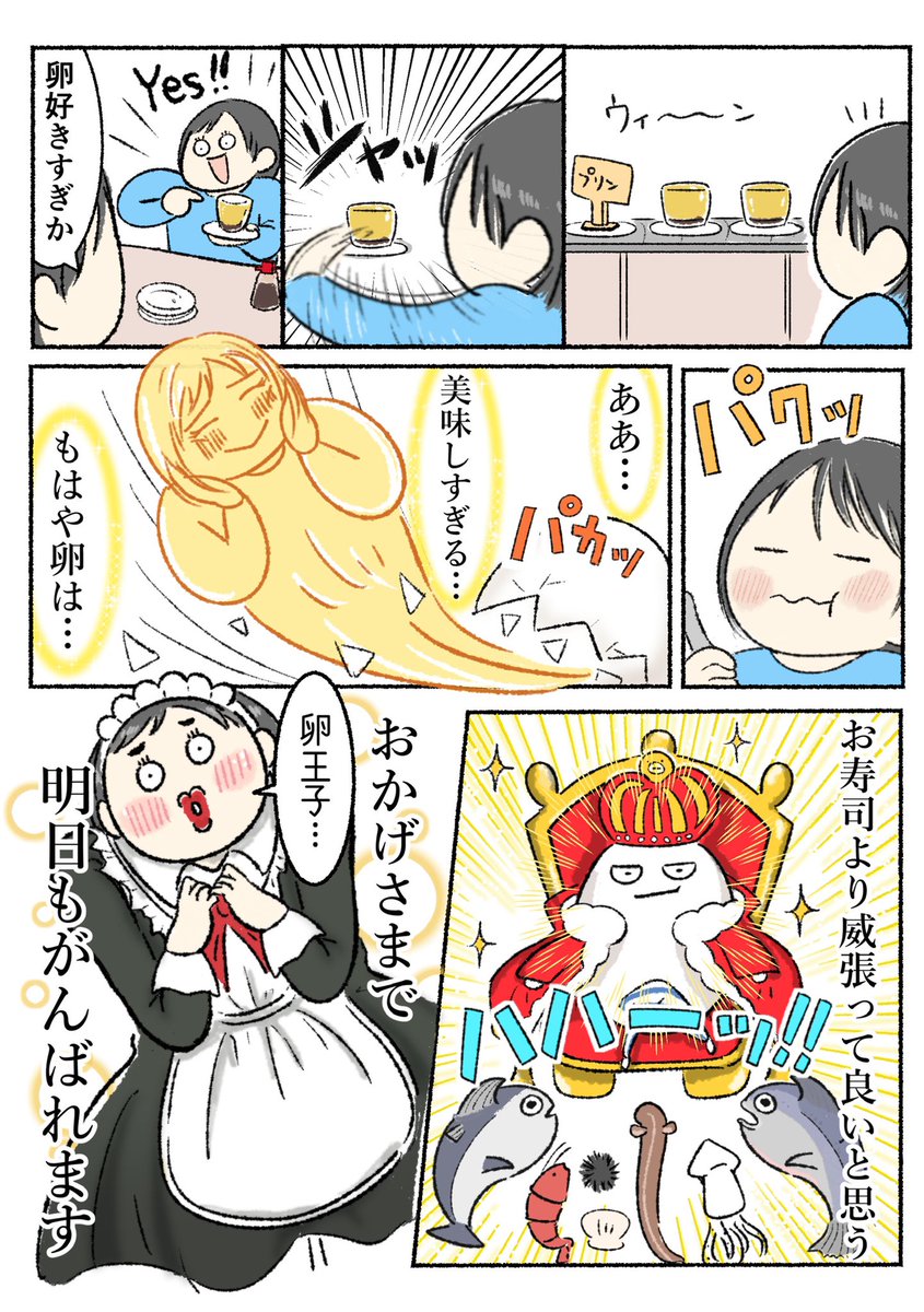 卵はもっと評価されるべき食べ物(3/3) 