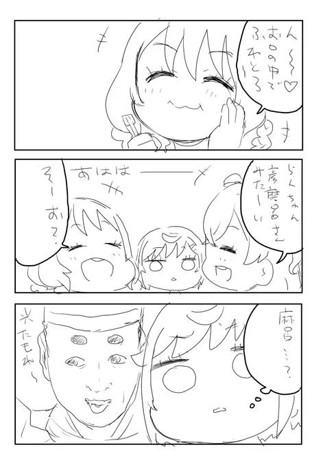 芙羽ここねさんはあんまりTV観なさそう 