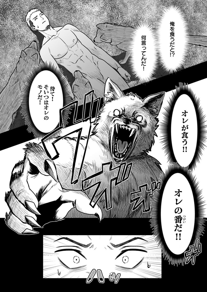 サンプルです!

https://t.co/JI0SjFGzOa 