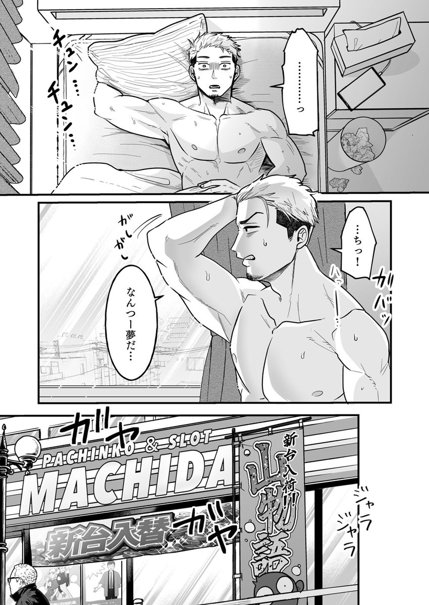 サンプルです!

https://t.co/JI0SjFGzOa 