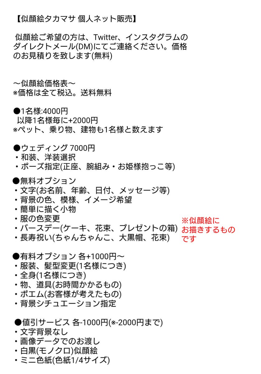 瀬加井 勇 アルちて Ver 1 05 公開 Ranmando Twitter