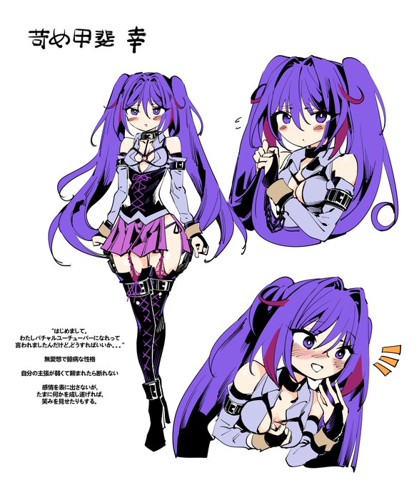 今日!
拘束緊縛バーチャルユーチューバーちゃんが
デビューします!!👏👏👏👏🙌🙌🙌 