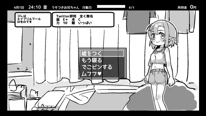 ザクロちゃん!せいかつ 発売決定!!! 