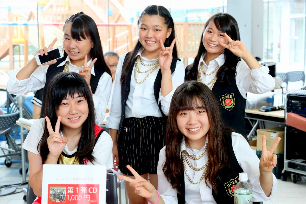 KANEP25's tweet photo. @doee_arata05 あーちゃんは、DOEEの「SNS大臣」として、コロナ禍でも止まらずに、SNSで活動をし続けてくれたよね。
そして、大運動会も実現!
いつもポジティブだった、あーちゃん。
元気の源だったね。
ありがとう。
DOEEへの想いは、最後の社説で綴りました。
大好きなDOEE。
輝く未来へ!
#DOEE https://t.co/tTzhFtx4EC