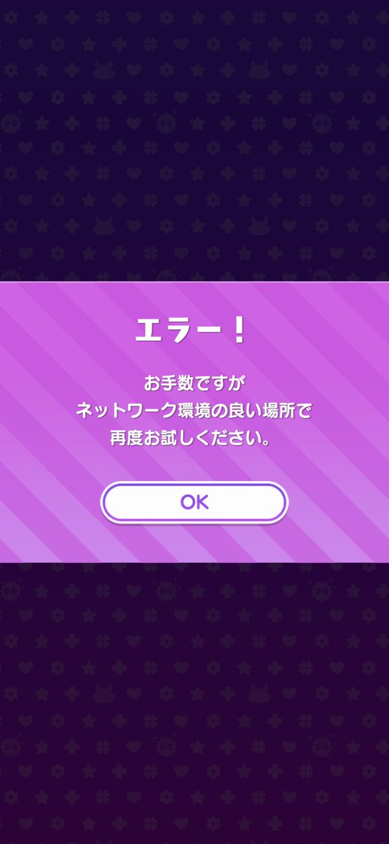 sparrowinspa's tweet photo. はぁ。終わってしまった。
ありがとう。ありがとう。運営側になりたいくらい好きでした。
ミニオリジンを限界突破させるのが目標だったけど、叶わず。あともう少しだったのに。
次の展開というのがオフライン版や移植なら終盤のネタバレは避けた方が良いかな？
@cureries
#キュアリーズ https://t.co/unN8dHBgd8