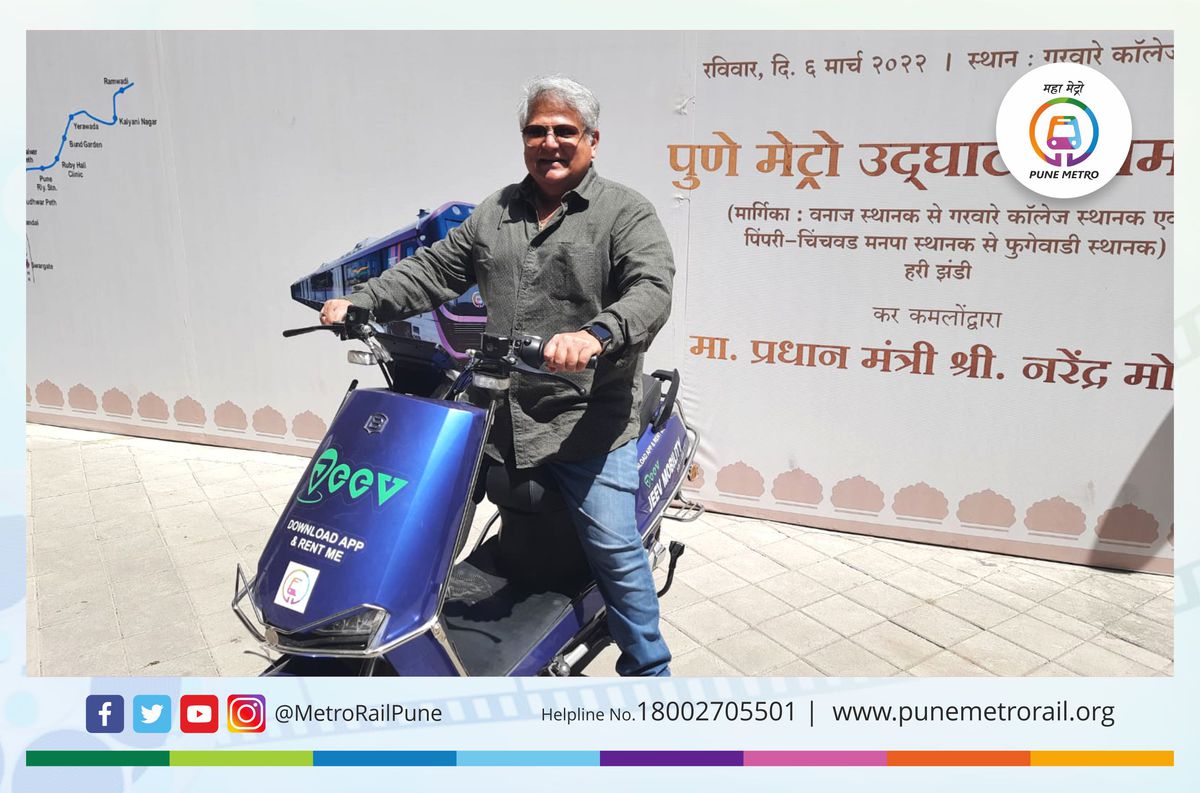 metrorailpune's tweet photo. Film actor @maheshkothare tried the #PuneMetro feeder services and the joy on his face can be seen.
We also urge citizens to use the feeder services for the first and last mile connectivity to make the #Mobility more #Sustainable. https://t.co/Lb3CpQTzVz