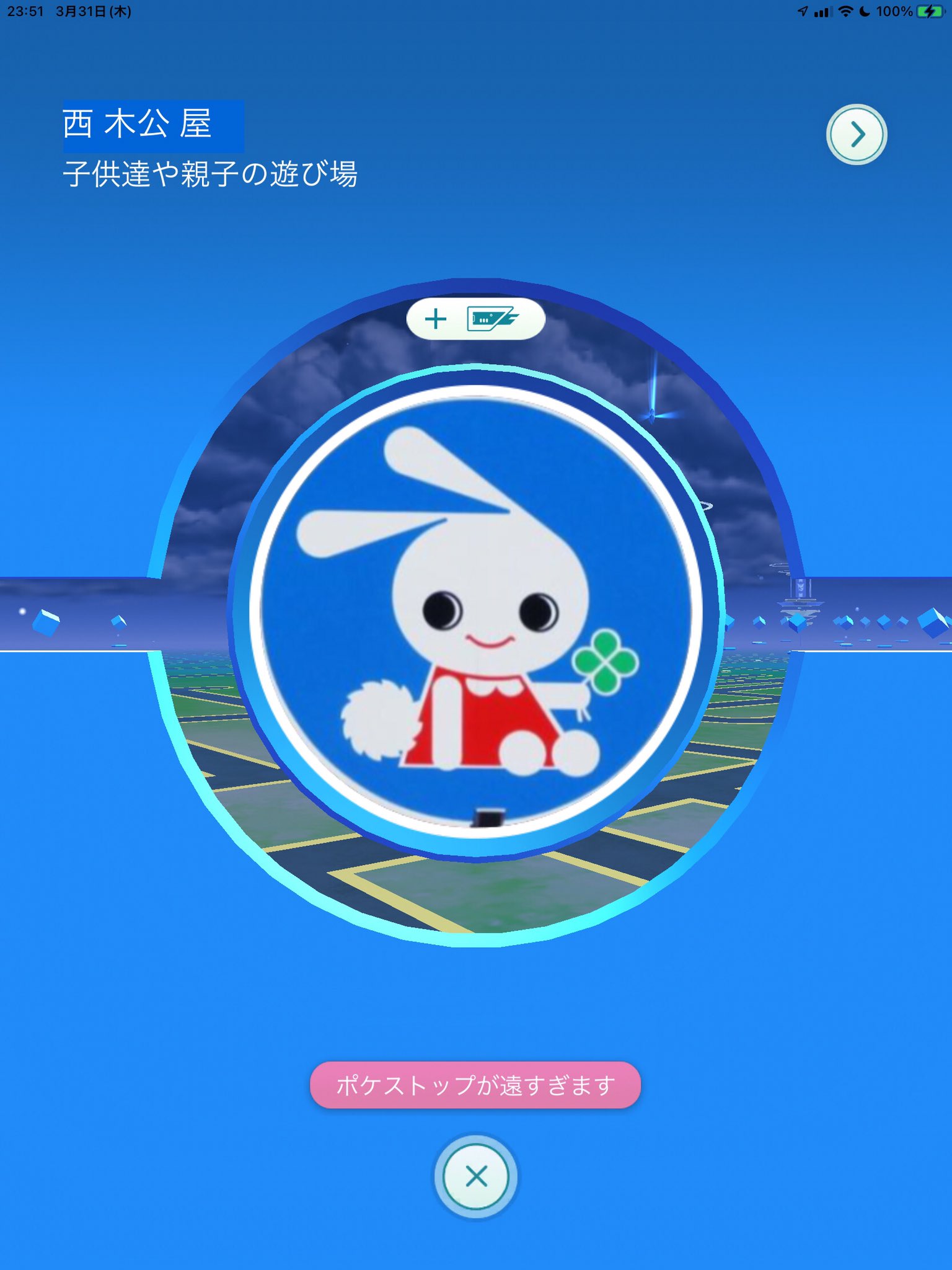 けい ポケモンgo滋賀 Jeongyufo Twitter