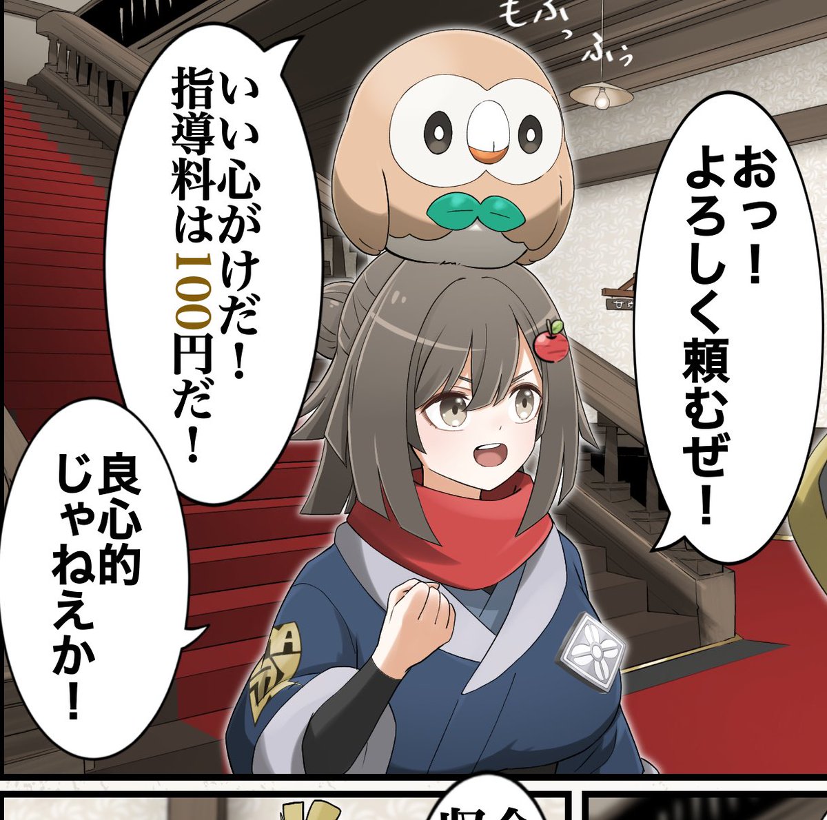 0724_dragon モクローは今のところ描いたポケモンでは1番最近かもです