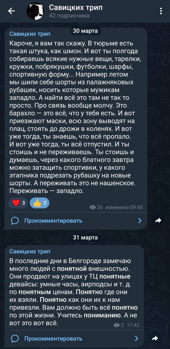 savitskich's tweet photo. Мой телеграм канал https://t.co/flN01K88b9 https://t.co/ADLVzRcLvE