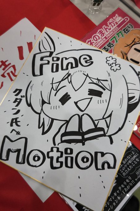 「fine motion (umamusume)」Fan Art(Latest｜RT&Fav:50)