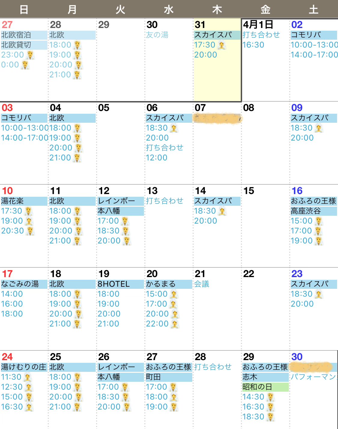 ゆもちゃん様 専用 直売超安い inspektorat.madiunkota.go.id