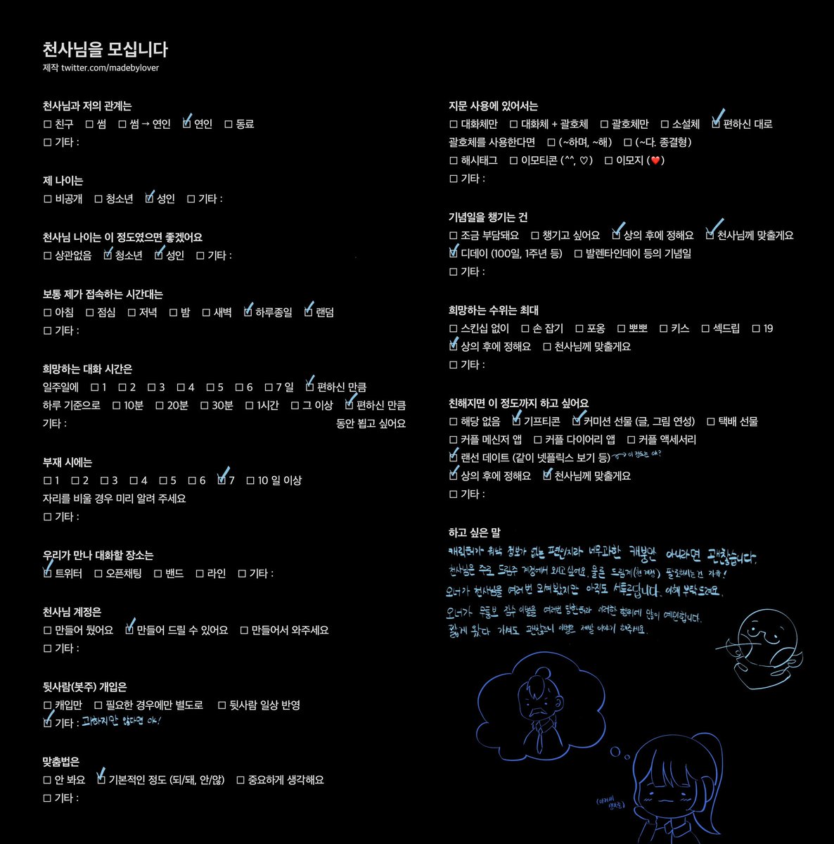 Shedi_dream's tweet photo. 💜천사님을 기다려요💜

🍗천사님과 30일 이상 지낸다면 알티추첨 치킨 보내드려요🍗

원피스 장르의 모몬가 중장 천사님을 찾습니다.아래의 에버노트 읽어주시고 오픈 카톡으로 찾아와주세요!
중장님 기다릴께요~!

https://t.co/cPJRJsxyBV https://t.co/pNHvJTwosp