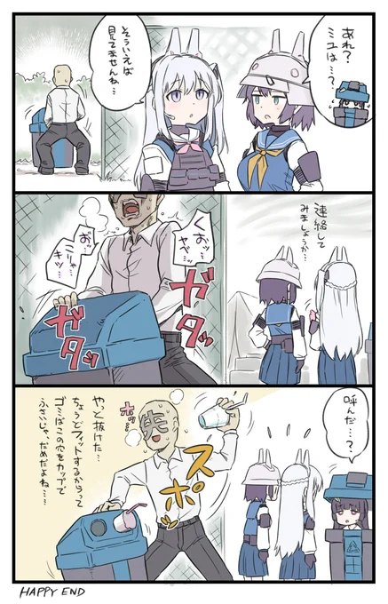 RABBIT小隊。。。 