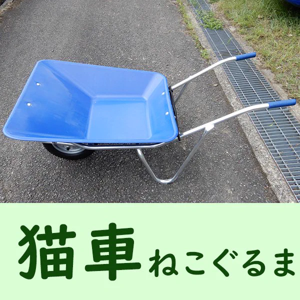@chitti_design ネコタクシー！ 