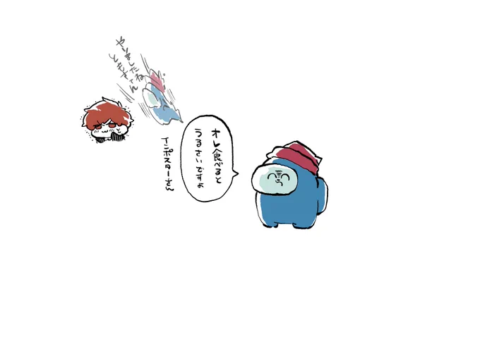 音圧で脅す 