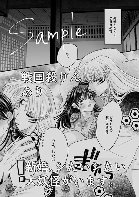 ゆきうさ Yuki Usa3131 さんのマンガ一覧 ツイコミ 仮 ゆきうさ Yuki Usa3131 さんのマンガ一覧 ツイコミ 仮