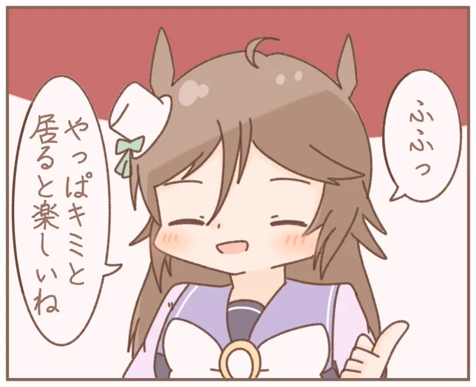 シービーと出会いと時間
https://t.co/oFomI9ut3d 