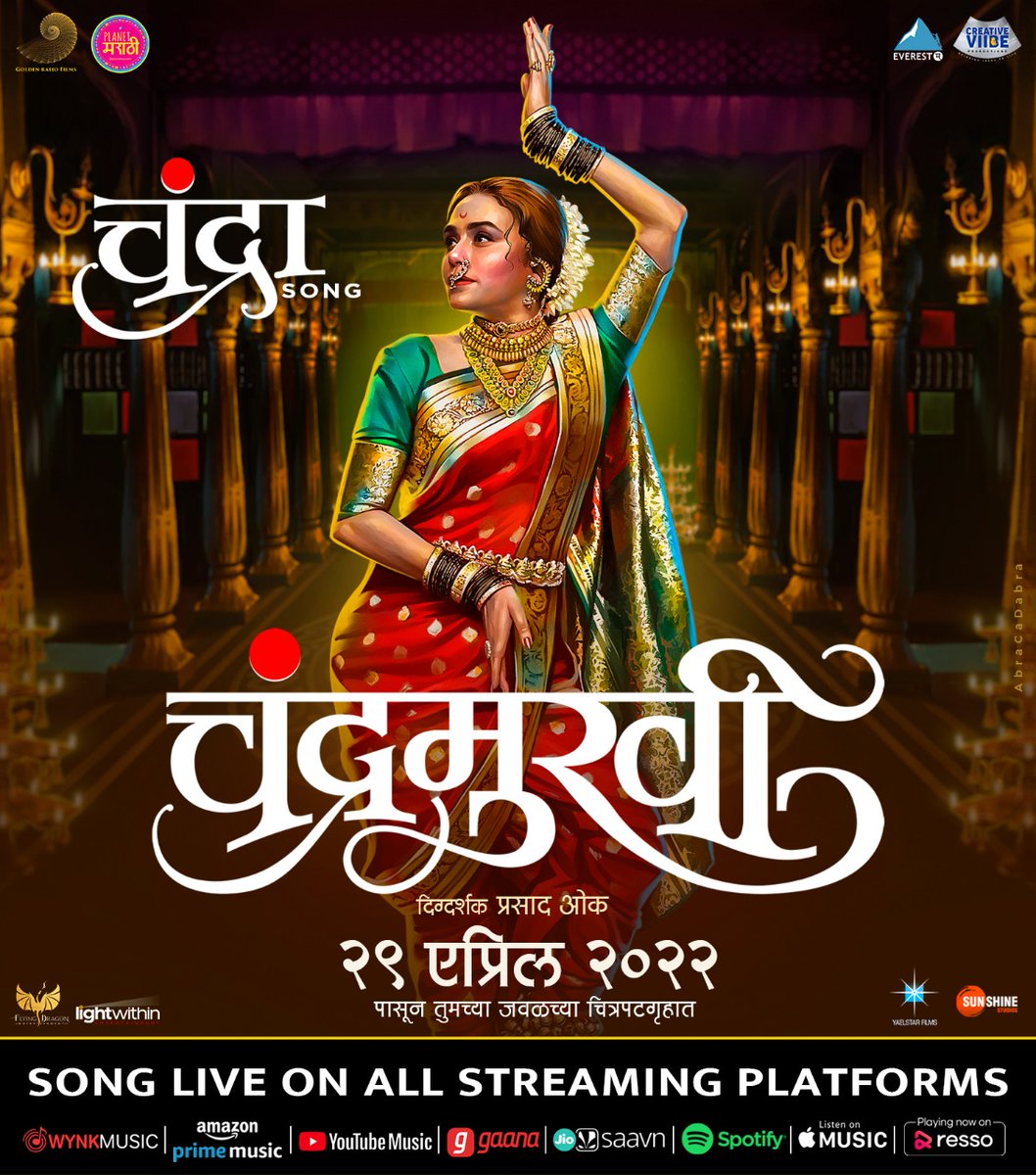 Planet Marathi OTT tweet media