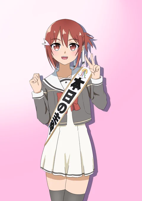 その2! 