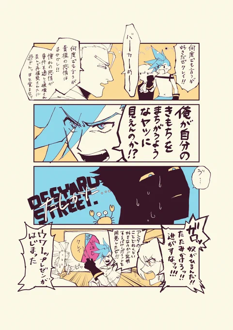 ワタシ ガロクレ チョトカク 