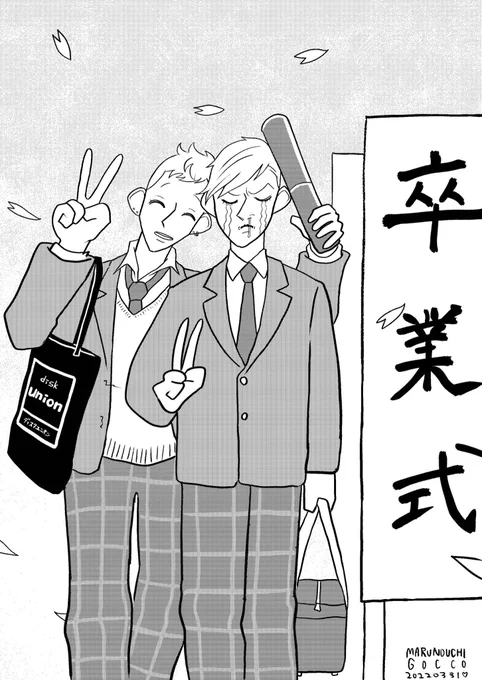 #ヤブ医者薮ギンジ 