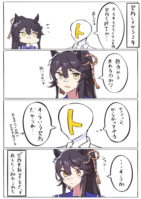 契約終了のお知らせ 