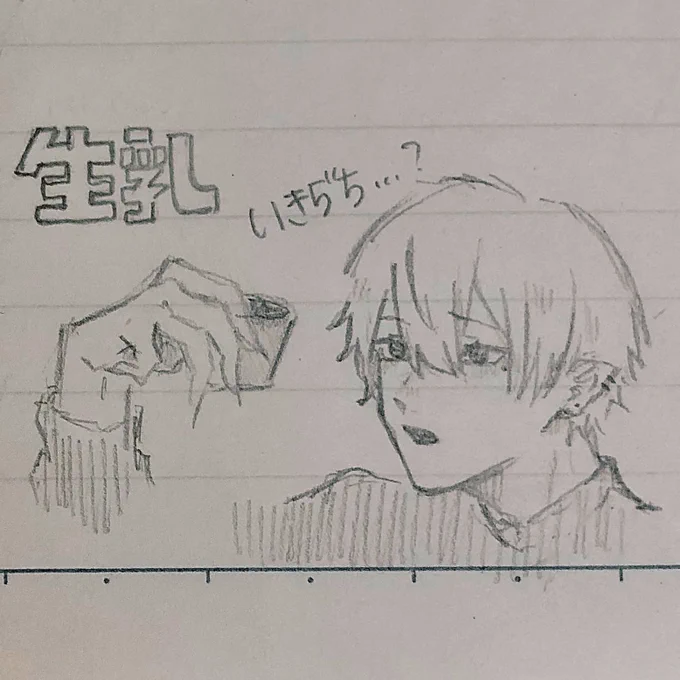 #くろなん 